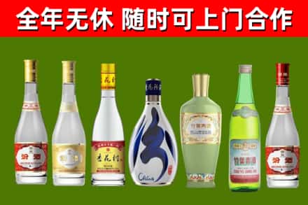 嘉兴回收老汾酒