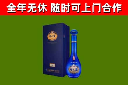 嘉兴烟酒回收老梦之蓝酒.jpg