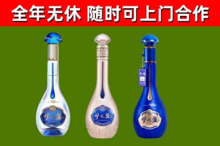 嘉兴烟酒回收梦之蓝系列.jpg