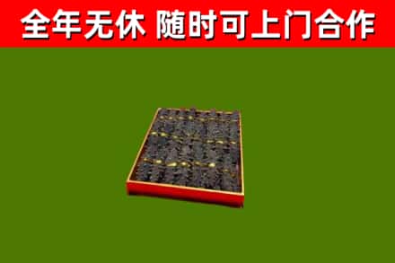 嘉兴烟酒回收海参.jpg